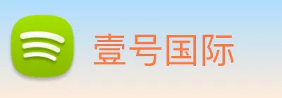 壹号国际 logo